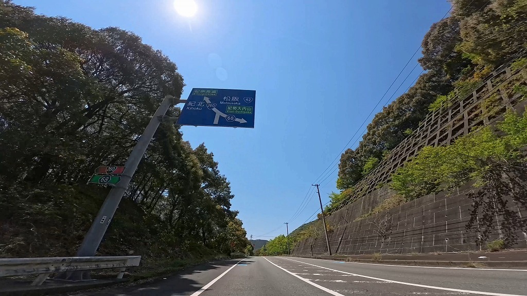 国道260号 南伊勢